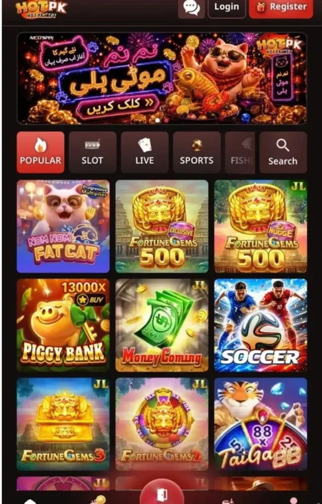 HOTPK Game